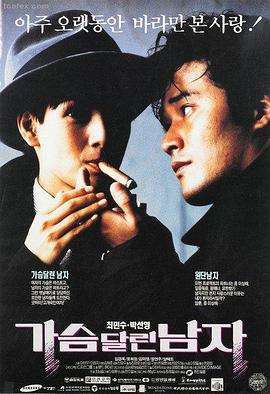 热播电影 第七个证人 海报
