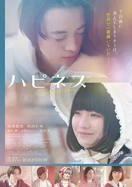 免费在线观看 雪线之上 海报