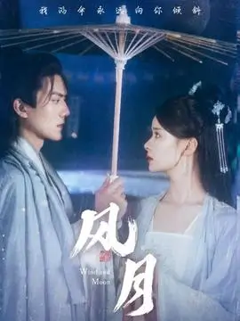 热播剧免费观看 第七个春天 海报